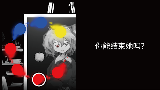 死亡笔记汉化版截图1