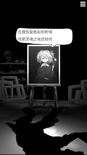 死亡笔记汉化版