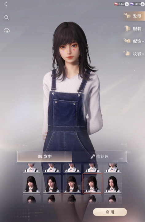 恋与深空