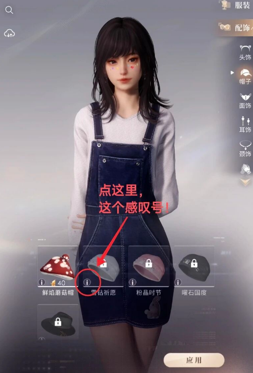 恋与深空