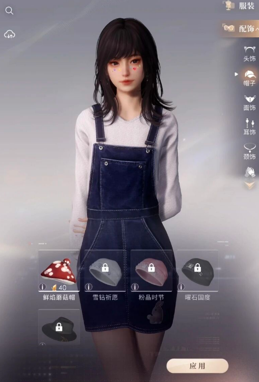 恋与深空
