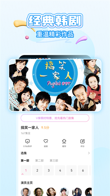 韩小圈截图0