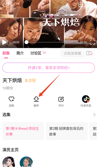 韩小圈
