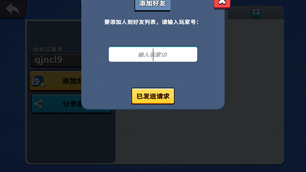 猛兽派对