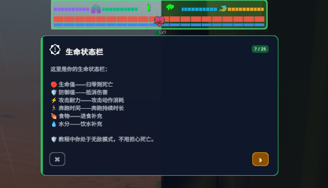 侏罗纪岛