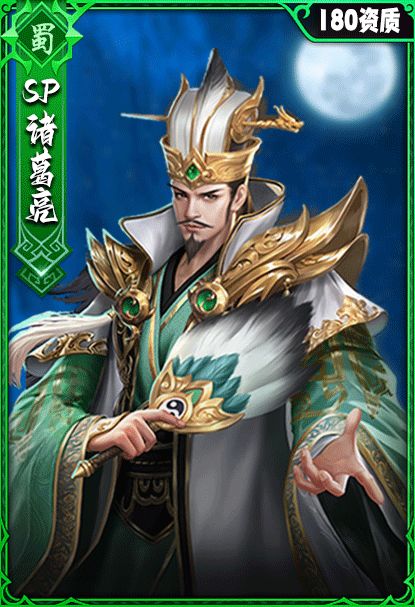 攻城三国志