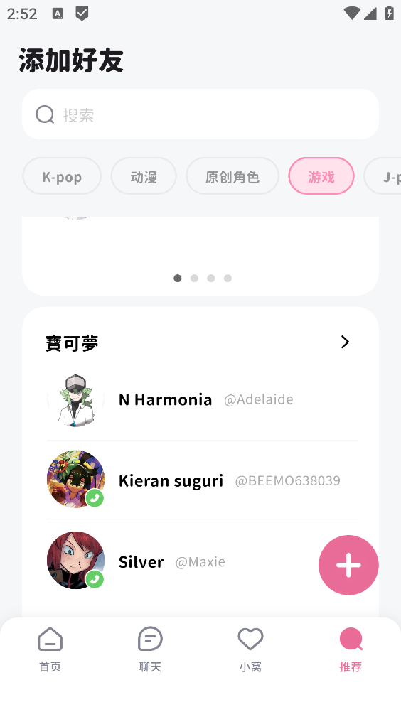 BIMOBIMO最新版截图3