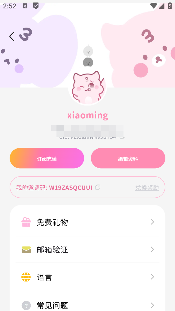 BIMOBIMO最新版截图4
