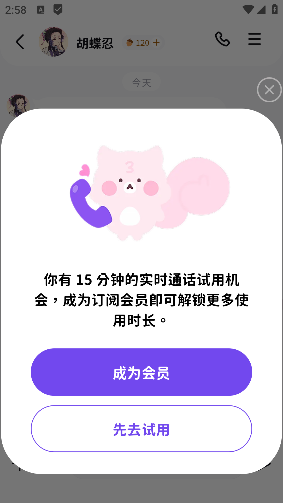 BIMOBIMO最新版