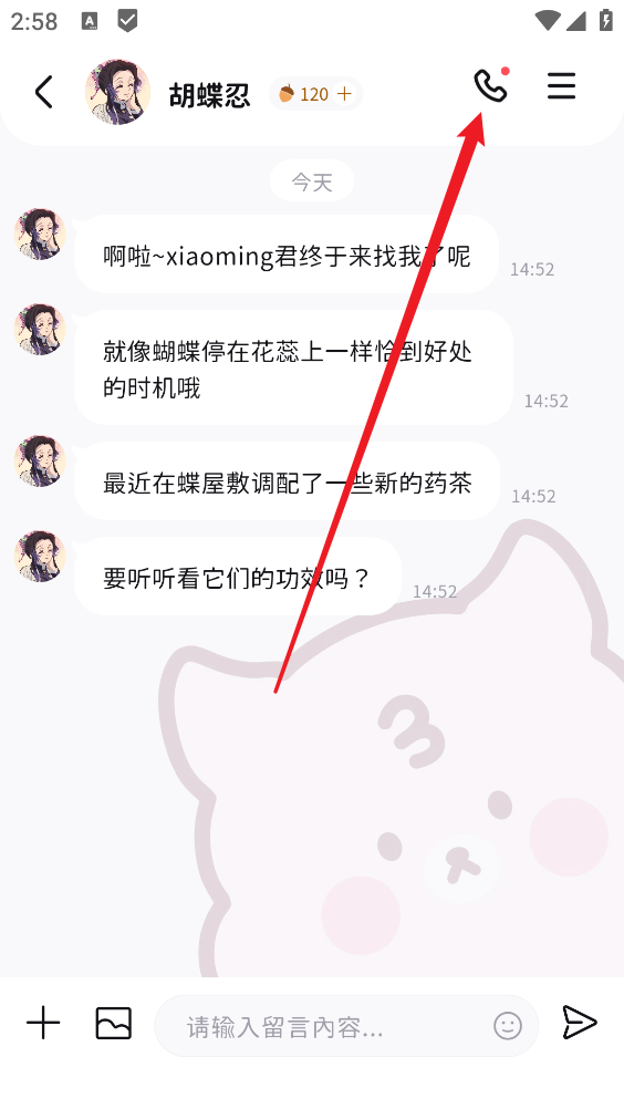BIMOBIMO最新版