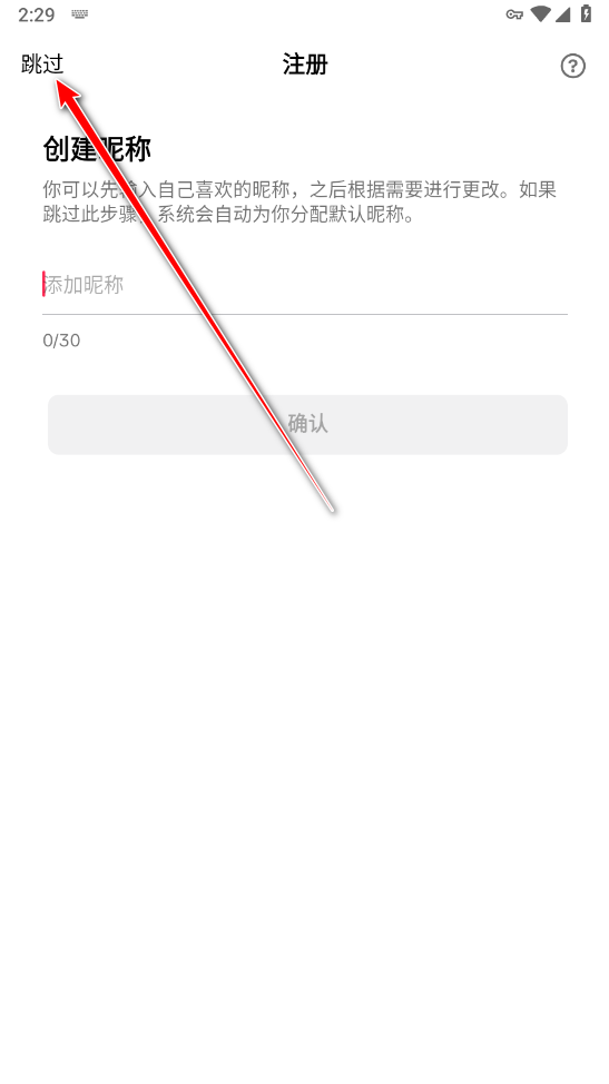 TikTok抖音国际版