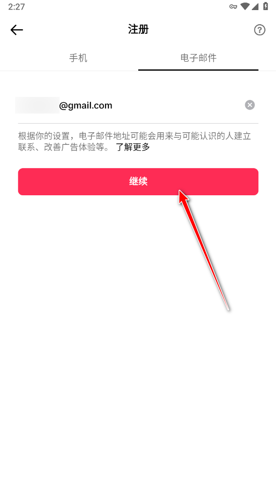 TikTok抖音国际版