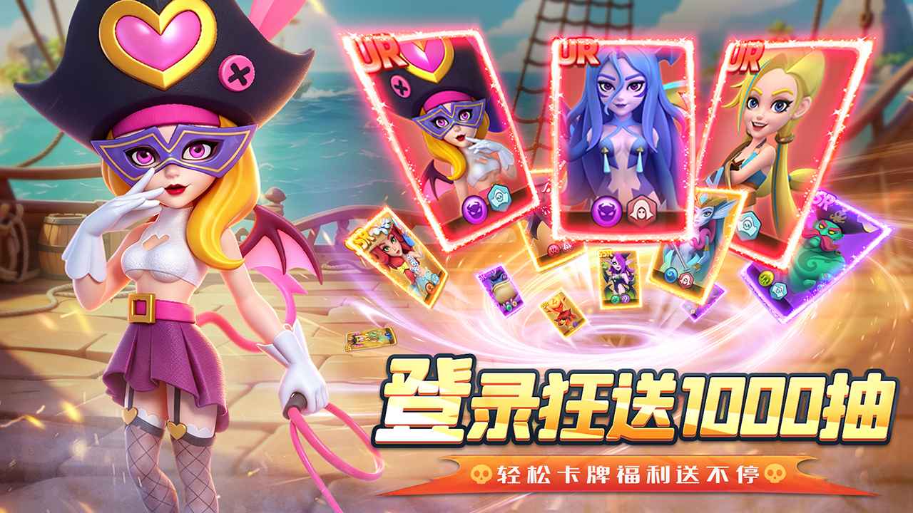 航海奇兵截图1