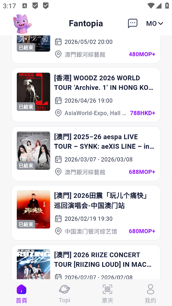Fantopia