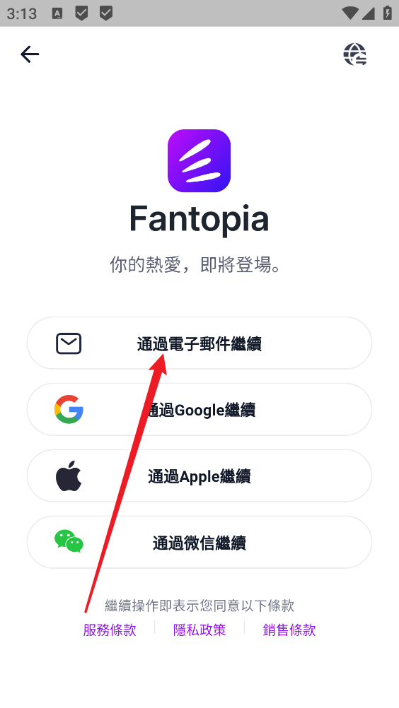 Fantopia