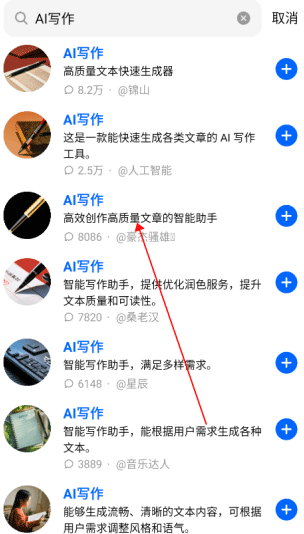 豆包最新版
