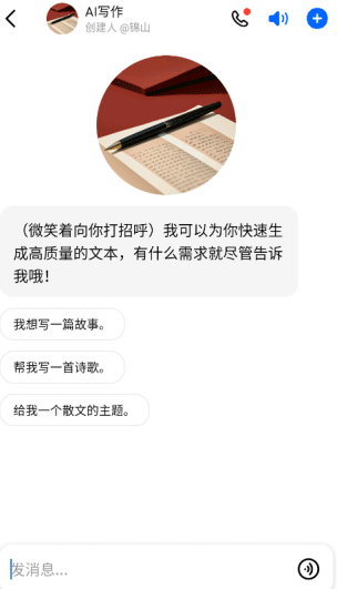 豆包最新版