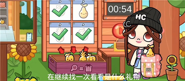 阿凡达世界内置存档