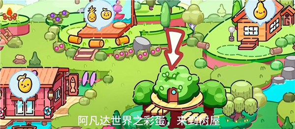 阿凡达世界内置存档