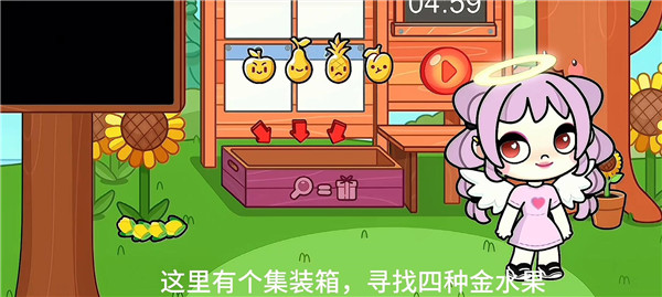 阿凡达世界内置存档