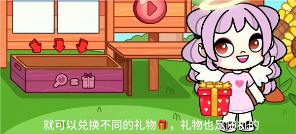 阿凡达世界内置存档