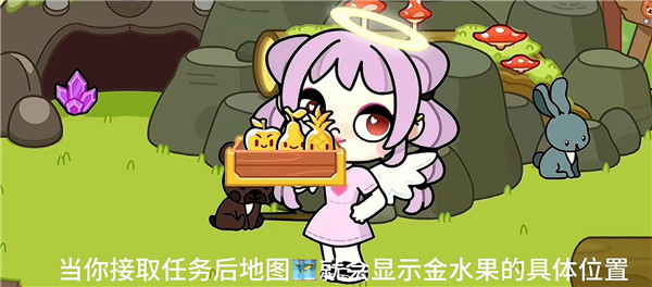 阿凡达世界内置存档
