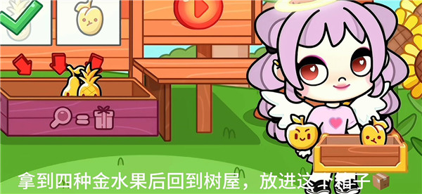 阿凡达世界内置存档