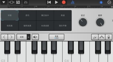 库乐队截图3