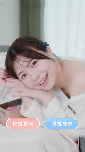 房东先生的恋爱契约截图2