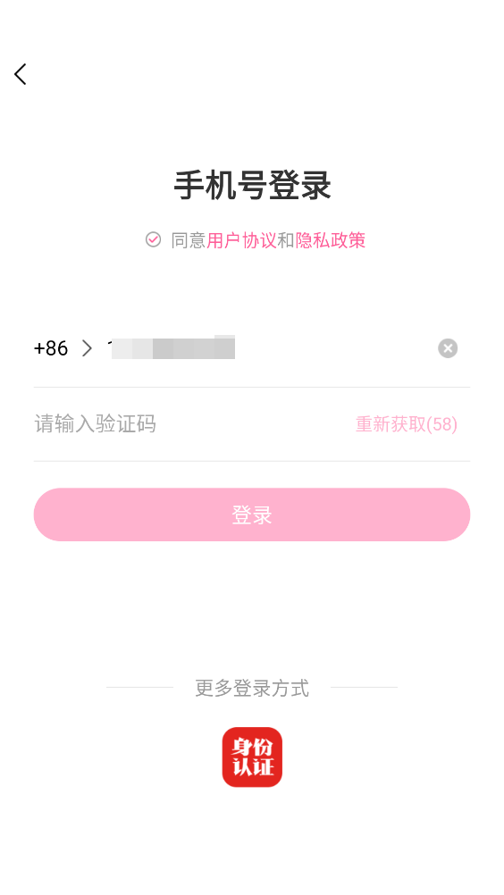 韩剧TV极简版