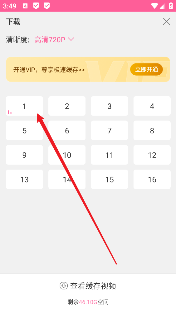 韩剧TV极简版