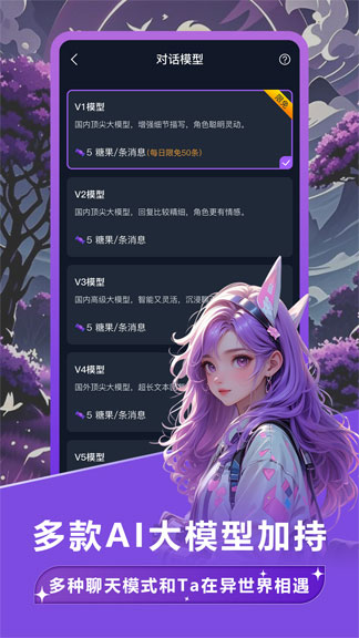 Tafai截图4