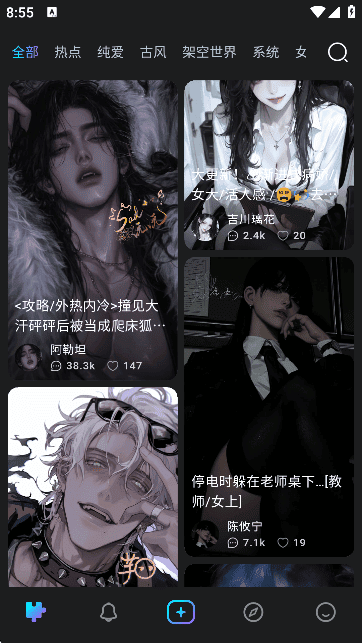 Rubii截图3