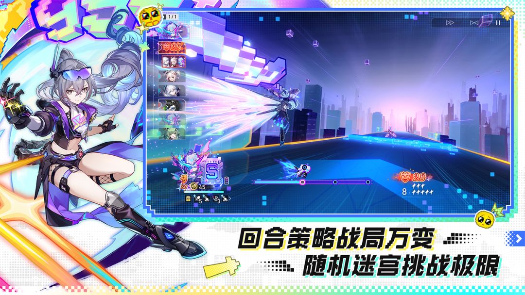崩坏星穹铁道截图2