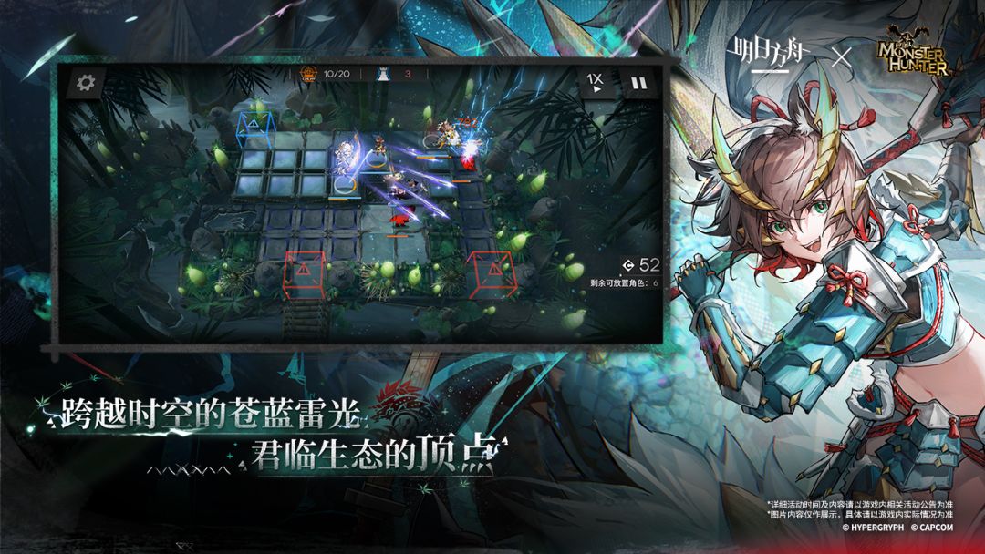 明日方舟截图2