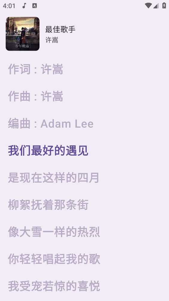 Mooic截图3