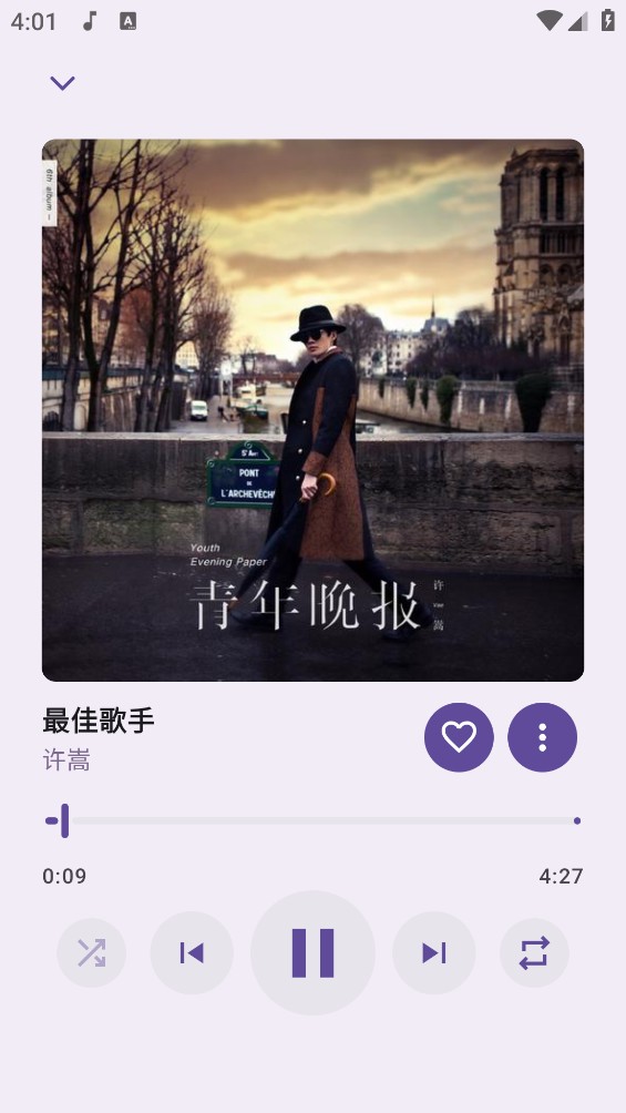 Mooic截图2