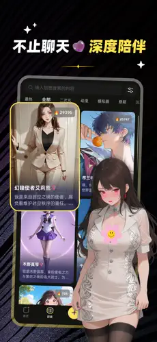爱卿AI