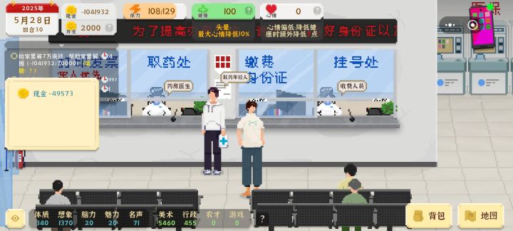 我独自生活
