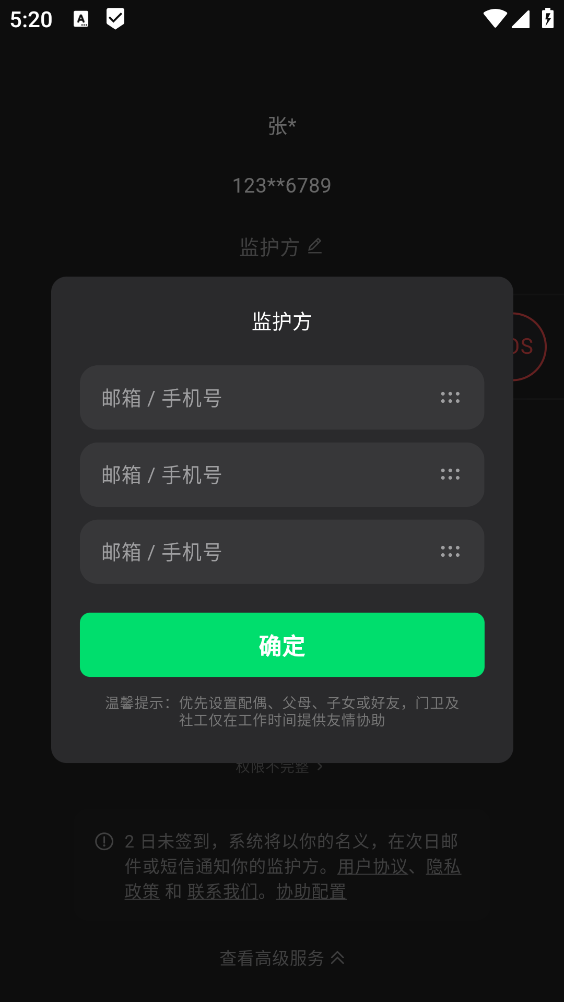 在么在么