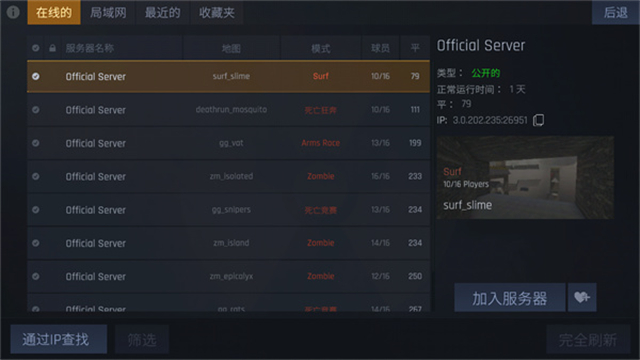 cs1.6截图3