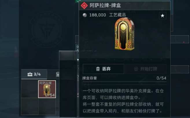 三角洲行动国际服