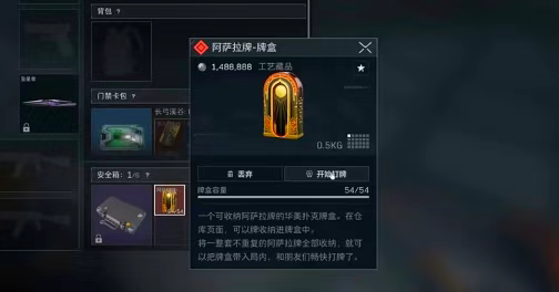 三角洲行动国际服