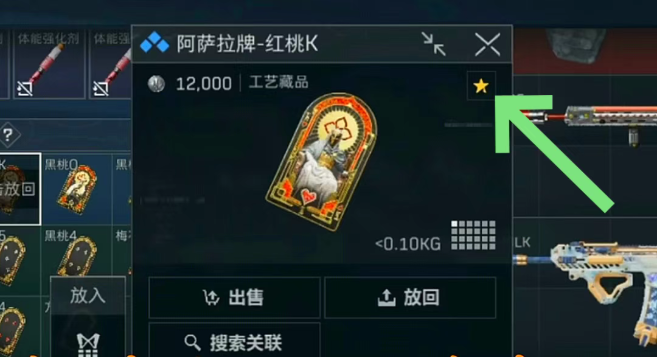 三角洲行动国际服