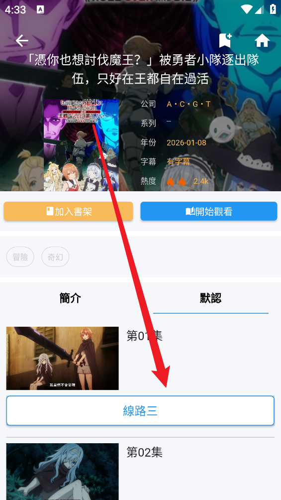 拷贝漫画最新版