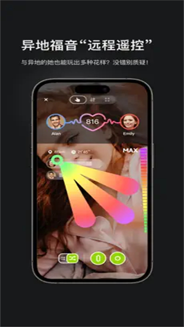 怪兽派对X截图4
