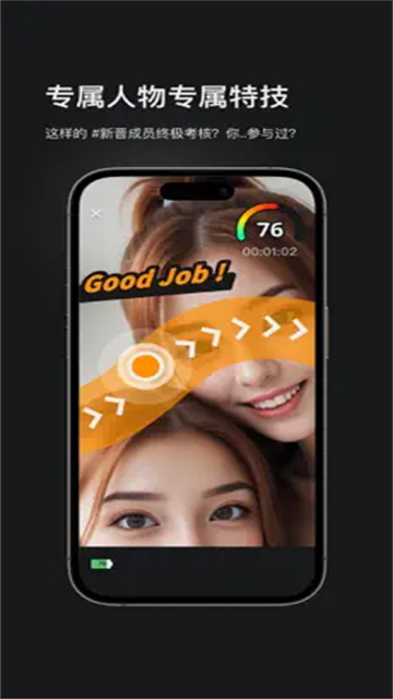 怪兽派对X截图2
