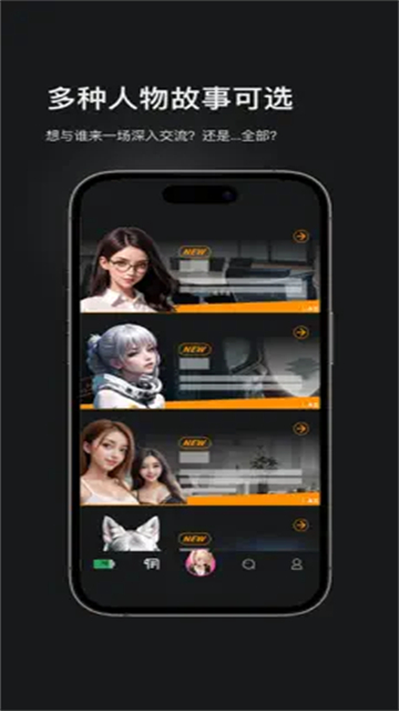 怪兽派对X截图1