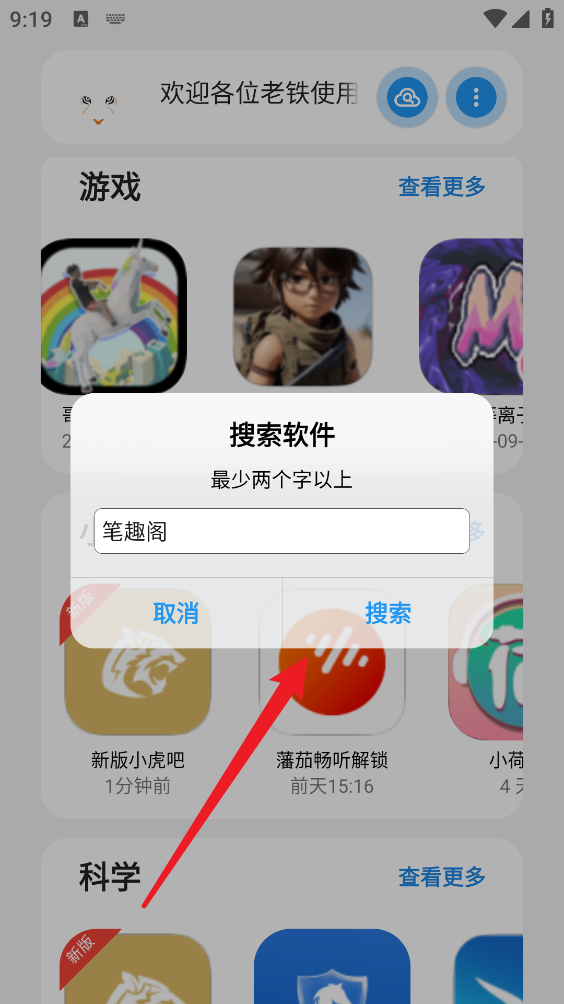 小虎队软件库