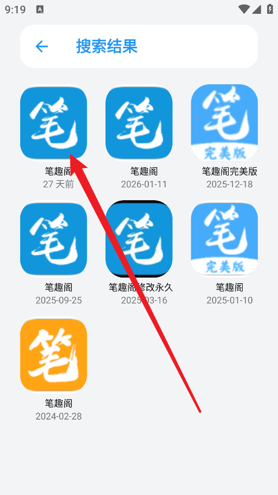 小虎队软件库